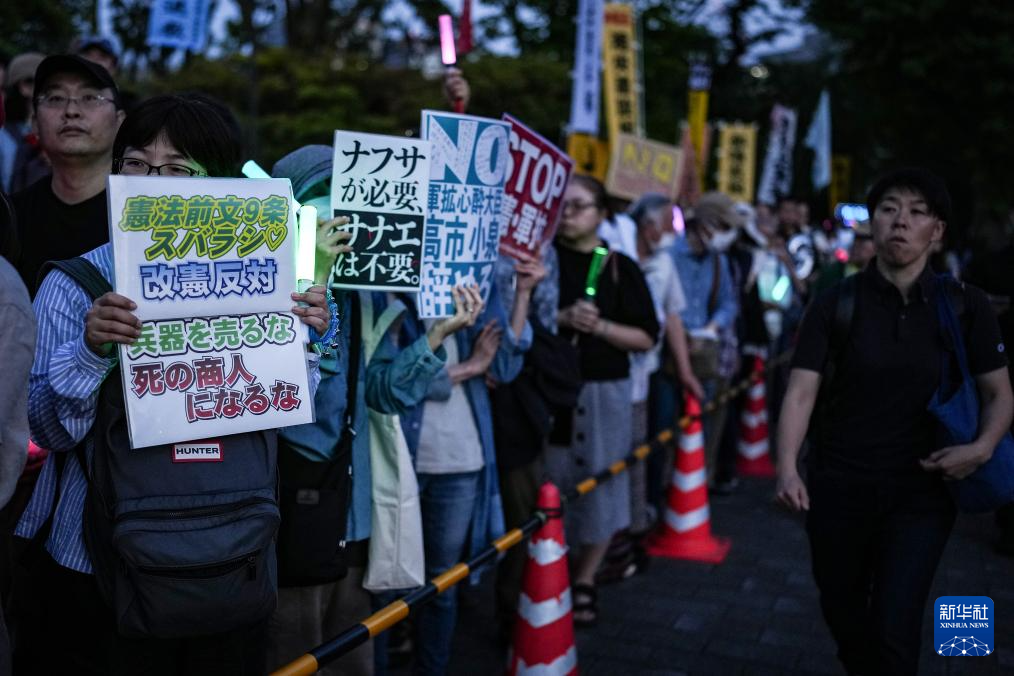 日本万人集会抗议高市政府破坏和平宪法