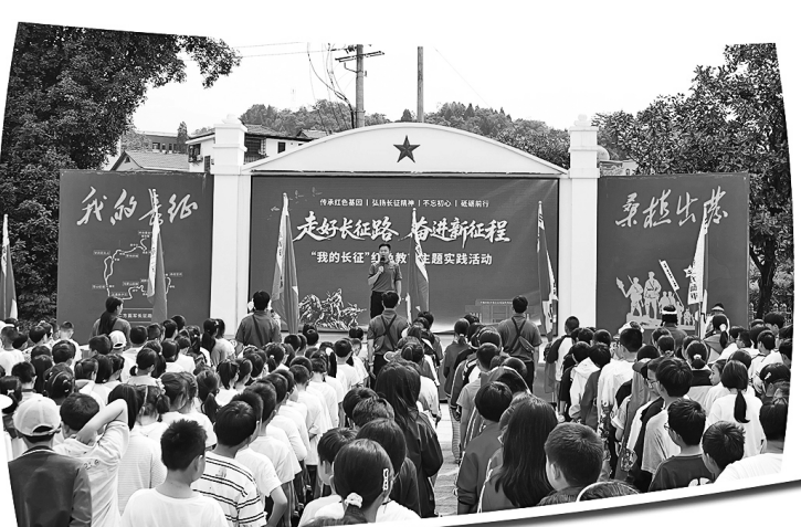 新长征路上的年轻人——探寻红军长征出发地的青年故事
