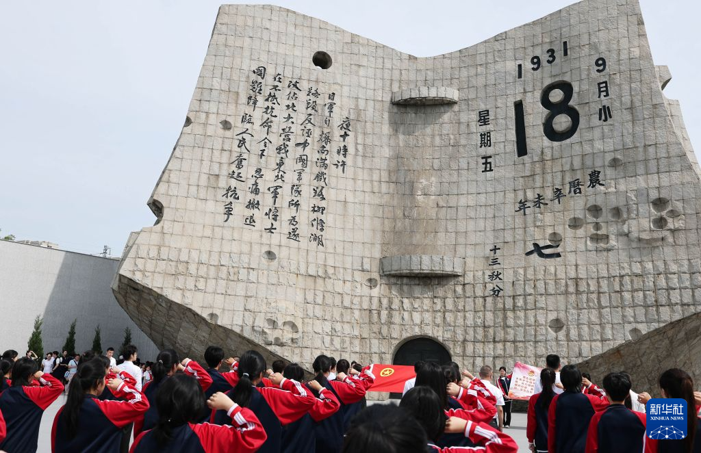 勿忘历史