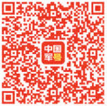 国防大学国际防务学院百余名外国军官学员探寻红军长征胜利的精神力量 国防大学国际防务学院百余名外国军官学员探寻红军长征胜利的精神力量