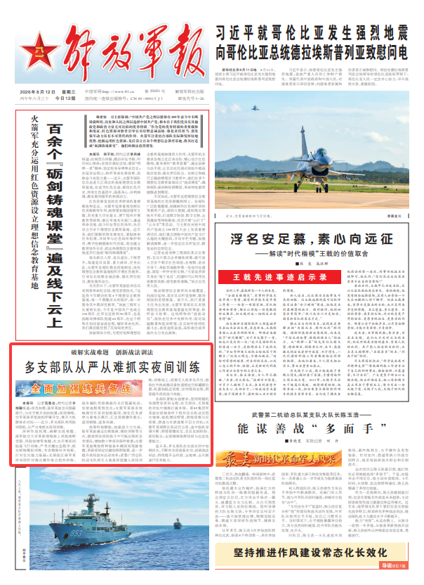 在实战实训中加钢淬火,多支部队从严从难抓实夜间训练