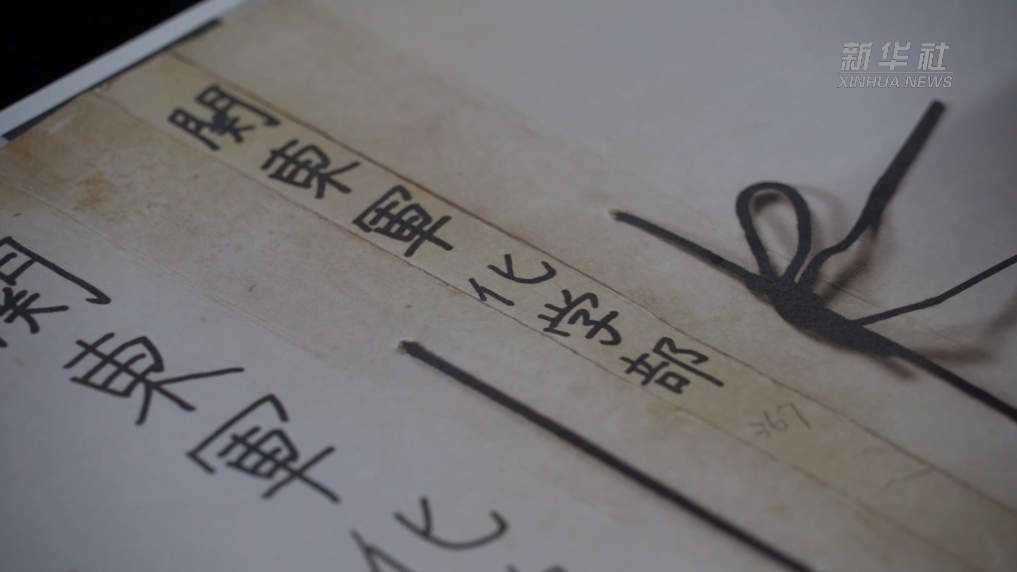 731部队原队员证实日军曾在中国埋藏毒气弹