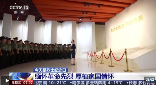 视频丨山河无恙，后继有人！全军官兵告慰英烈