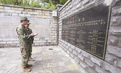 守护散落的红色星火——贵州省军地合力做好烈士纪念设施管理保护工作纪事