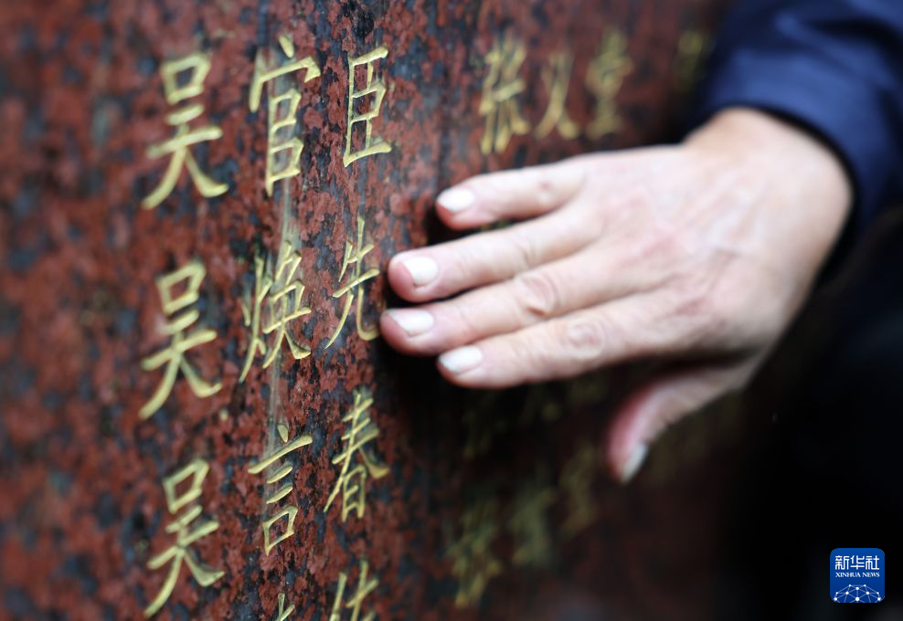 寻找照片中的TA丨拍下这张照片不久,他血染征途